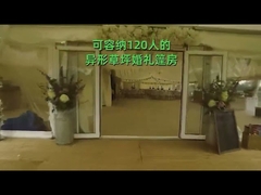 Свадебная палатка из ПВХ-тента для улицы